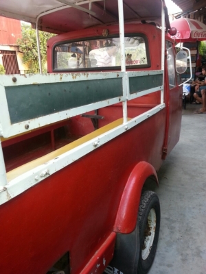 ขายตุ๊กตุ๊กหน้ากบ ขายตุ๊กตุ๊กหน้ากบ