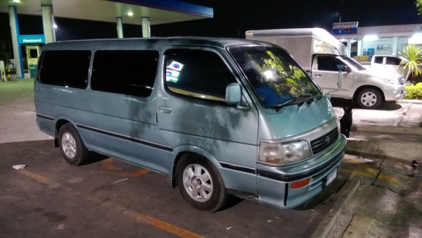 ขายถูก ประหยัด