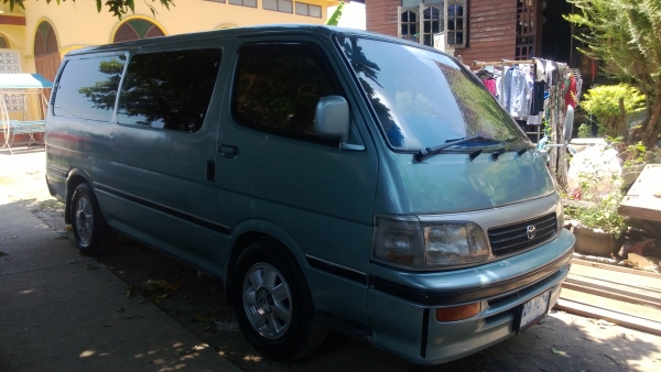 ขายถูก ประหยัด