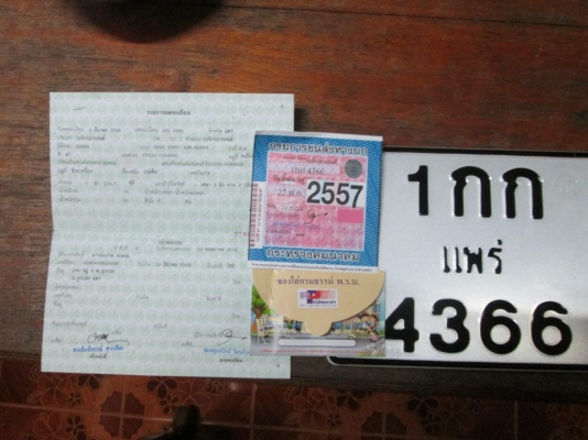 ขายโซนิค 125 cc ตัวใหม่ ปี 48 ทะเบียนเต็มพร้อมโอน