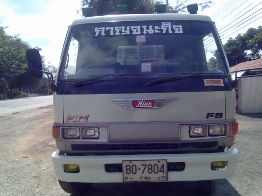 HINO.FB ดั๊ม