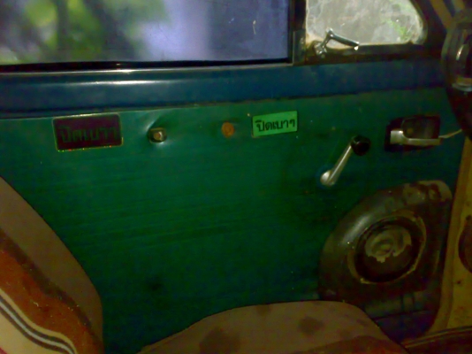 ช้างเหยียบ 620 4ขอ ไฟนอน เครื่อง LD20 ลงเล่มแล้วครับ