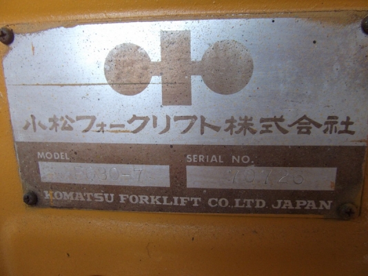 ขายโฟร์คลิฟต์ KOMATSU FG30  3 ตัน เบลซิล(ใช้แก๊สได้)