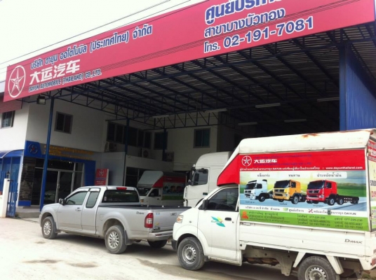 Dayun รถหัวราก CNG 300 และ 380 แรงม้า พร้อมแล้ว Dayun รถหัวราก CNG 300 และ 380 แรงม้า พร้อมแล้ว