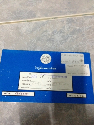 ขายรถเกี้ยวข้าวคูโบต้า. Dc68  พร้อมเทเลอร์