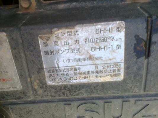 ขาย isuzu เดก้า 210 แรง ด่วนๆ