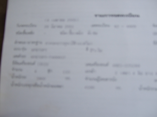 130 เทอร์โบ  5 เมตร  สวยมาก ๆ