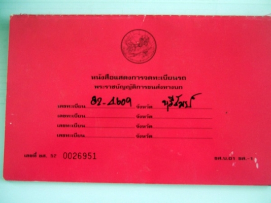 130 เทอร์โบ  5 เมตร  สวยมาก ๆ