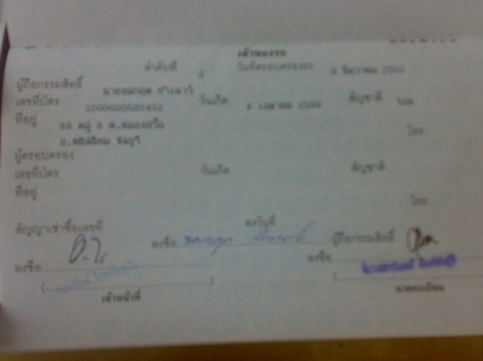 ขายซาก  นิสสันบลูเบิส เครื่อง2000cc เกียร์ออโต้ LPG **ปรับลดครับ**