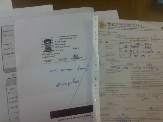 ขายซาก  นิสสันบลูเบิส เครื่อง2000cc เกียร์ออโต้ LPG **ปรับลดครับ**