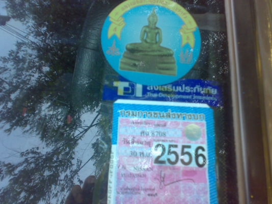 ขายซาก  นิสสันบลูเบิส เครื่อง2000cc เกียร์ออโต้ LPG **ปรับลดครับ**