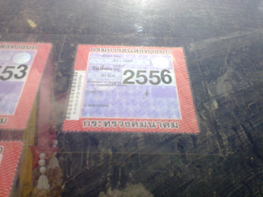 (ลดราคา)ขาย ROCKY 145  ยาว 5.5 เมตร เครื่องดี แชชซีสวย เอกสารครบ ยางดี 6 เส้นครับ