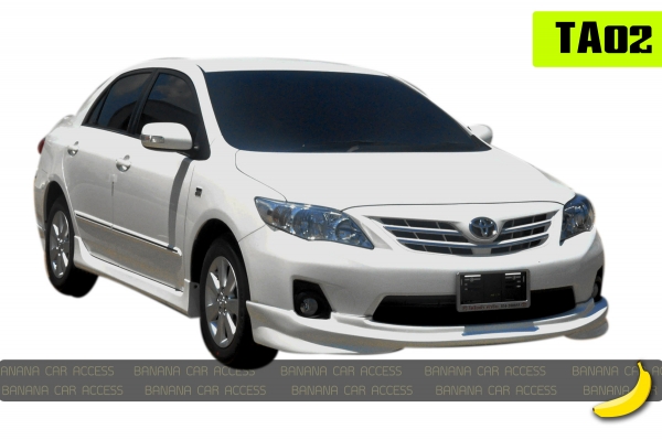 ขายถูก!!! ชุดแต่งสเกิร์ต สปอยเลอร์ TOYOTA Altis Vios Camry Yaris Fortuner