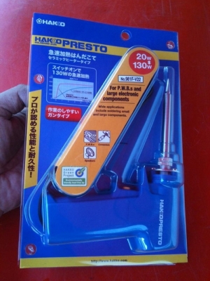 หัวแร้งบัสกรี HAKKO made in japan