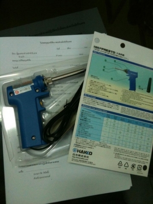 หัวแร้งบัสกรี HAKKO made in japan หัวแร้งบัสกรี HAKKO made in japan