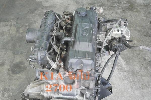 ขายเครื่องยนต์ kia 2700 จัมโบ้ พร้อมเกียร์กระปุก