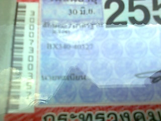 ขายรถบัสพัดลม 2 คัน 1.HINO เครื่อง HO7C 185 แรงม้า 42 ที่นั่ง คัสซี BX340-40319 ยาว 10.50 เมตร 2.HINO เครื่อง EH700 168 แรงม้า 42 ที่นั่ง คัสซี BX340-40327 ยาว 10.50 เมตร ราคาคันละ 350000กับ300000