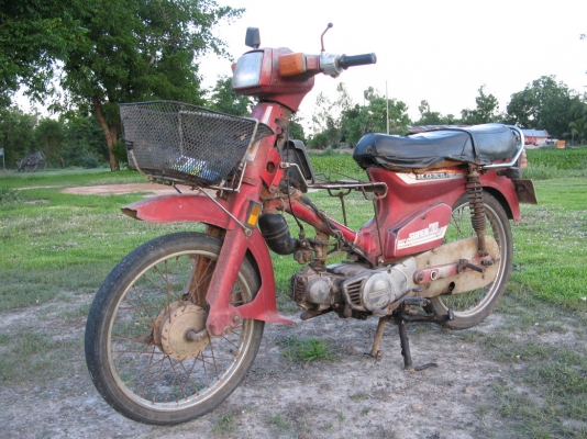 c700 ทะเบียน สุพรรณบุรี