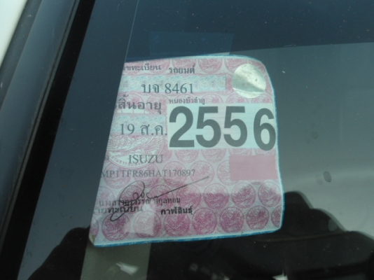 ISUZU, 2.5 SPARK EX D-MAX POWER จดสิงหา53สวยๆถูกๆ