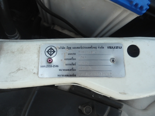 ISUZU, 2.5 SPARK EX D-MAX POWER จดสิงหา53สวยๆถูกๆ