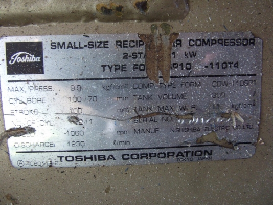 ปั้มลม TOSHIBA 15 แรง พร้อมใช้งาน