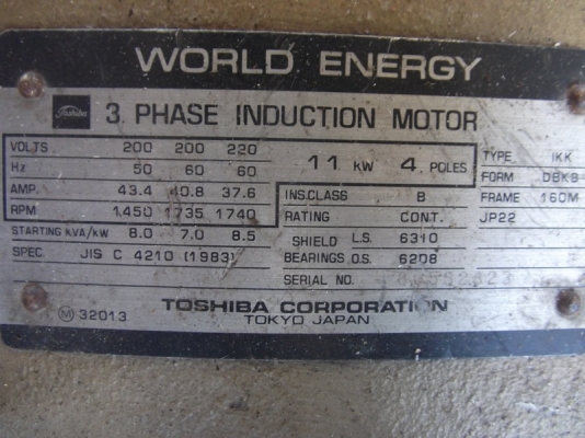 ปั้มลม TOSHIBA 15 แรง พร้อมใช้งาน