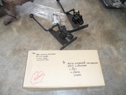 ขาย วาล์วตัดเพลาหน้ารถไถฟอร์ด แบบคันโยก ไม่ใช้ไฟฟ้าหมดปัญหาโซลินอยด์ใหม้