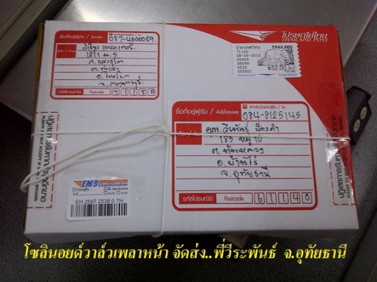 ขาย วาล์วตัดเพลาหน้ารถไถฟอร์ด แบบคันโยก ไม่ใช้ไฟฟ้าหมดปัญหาโซลินอยด์ใหม้