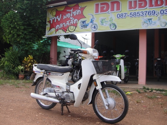 ขายฮอนด้าดรีม คุรุสภา สีขาว สภาพสวยพร้อมใช้งาน (ทะเบียนพร้อมชุดโอน )