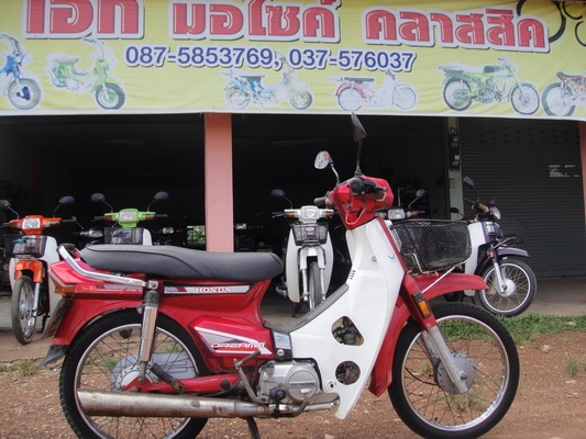ขายฮอนด้าดรีม คุรุสภา สีแดง สภาพสวยพร้อมใช้งาน (ทะเบียนพร้อมชุดโอน )