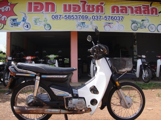 ขายฮอนด้าดรีม คุรุสภา สีดำ สภาพสวยพร้อมใช้งาน (ทะเบียนพร้อมชุดโอน )