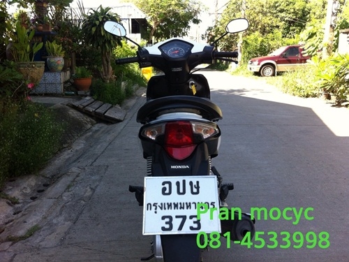 ขายhonda wave สีขาวเเดง ปี2555