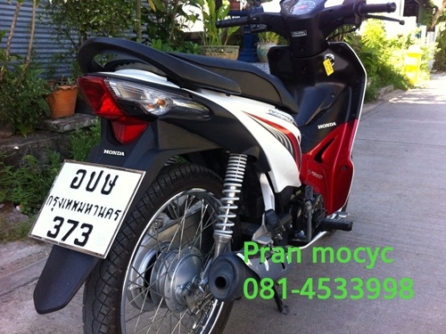 ขายhonda wave สีขาวเเดง ปี2555