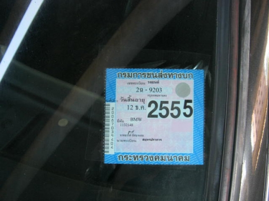 BMW316E30รถสวย44000