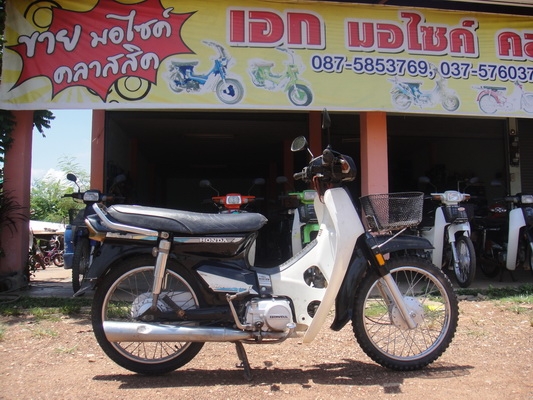 ขายฮอนด้าดรีม คุรุสภา สภาพสวยพร้อมใช้งาน (ทะเบียนพร้อมชุดโอน )