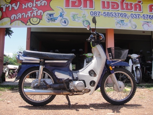 ขายฮอนด้าดรีม คุรุสภา สภาพสวยพร้อมใช้งาน (ทะเบียนพร้อมชุดโอน )