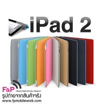 ขายเคสหนังพับได้ สมาร์ทคัฟเวอร์ สำหรับติดด้านหน้า Apple iPed
