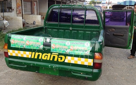 รถกระบะ 4 ประตู Mitsubishi 1998 รถกระบะ 4 ประตู Mitsubishi 1998