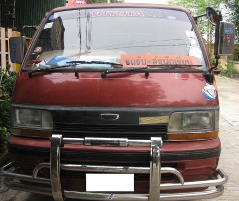 ขายด่วน รถตู้โตโยต้า รุ่นไฮเอ็ด หลังคาเตี้ย ปี 91