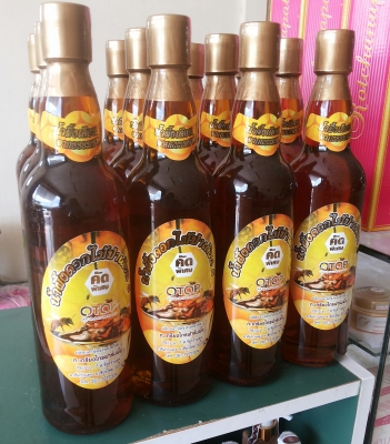 ขายน้ำผึ้งเดือนห้า คัดพิเศษจากธรรมชาติ