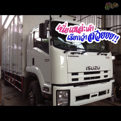 ขาย ISUZU FTRหัวโรโบคอบ CNG ห้างแท้ออกตรีเพชรปี 53 ตู้แห้ง10บาน