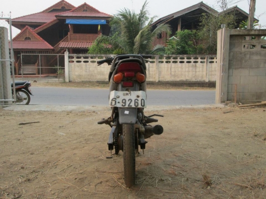 ขาย เทน่า 3900