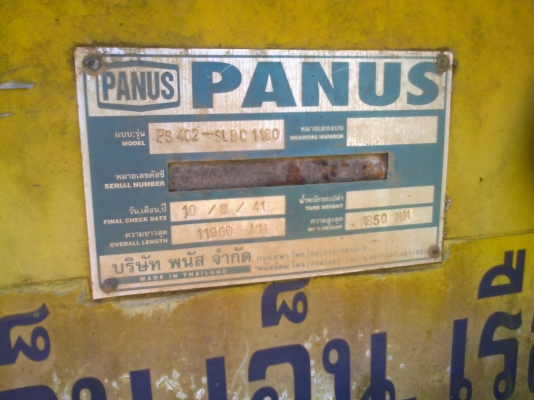 ขาย หางโรเบท PANUSปี*41 2คาน มีสะพานไฮดรอลิก สวยสภาพดี เล่มพร้อม ขาย หางโรเบท PANUSปี*41 2คาน มีสะพานไฮดรอลิก สวยสภาพดี เล่มพร้อม