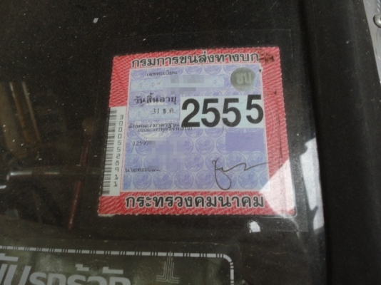 ISUZU 10 ล้อหัวยาว ยางเต็ม เล่มพร้อมโอนค่ะ ISUZU 10 ล้อหัวยาว ยางเต็ม เล่มพร้อมโอนค่ะ