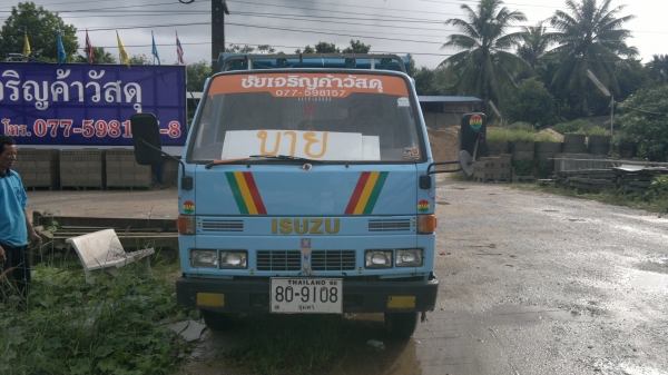 ขายด่วน NKR ดั้ม  เจ้าของขายเอง 295000