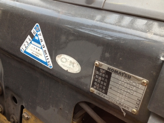 ขายForklift Komatsu FG30-15 LPG นำเข้าจากญี่ปุ่น ขายForklift Komatsu FG30-15 LPG นำเข้าจากญี่ปุ่น