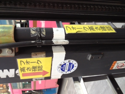 ขายForklift Komatsu FG30-15 LPG นำเข้าจากญี่ปุ่น ขายForklift Komatsu FG30-15 LPG นำเข้าจากญี่ปุ่น