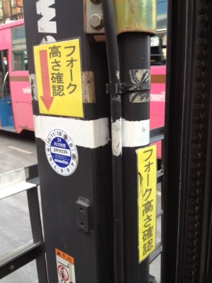 ขายForklift Komatsu FG30-15 LPG นำเข้าจากญี่ปุ่น ขายForklift Komatsu FG30-15 LPG นำเข้าจากญี่ปุ่น