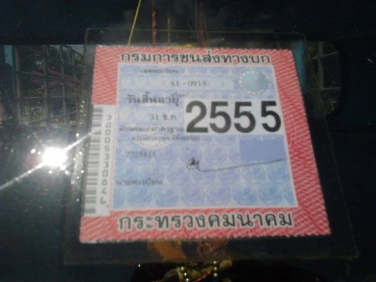 ISUZU ELF 100 แรงฝาขาว หัวแป กระบะคอกเหล็กยาว 4.30 เมตร เครื่องแห้งดีไม่มีเยิ้ม ภายในเก๋งครบหัวบางสวยเก็บสีให้เรียบร้อย ช่วงล่างคัชซีไม่ผุ ยางสภาพดี 60\% เอกสารเล่มทะเบียนครบพร้อมโอนครับ