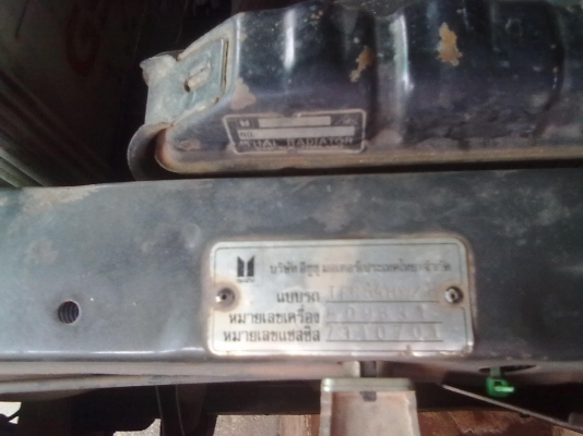 TFR spark EX 2.5 เครื่อง 87 ใครชอบเดิมทางนี้เลยคร้าบ